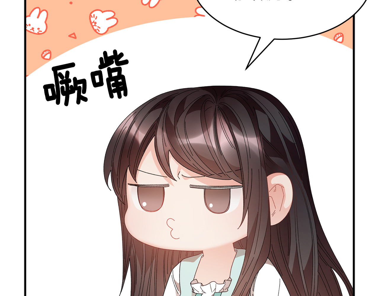 第111话 计划之内 第 142 页