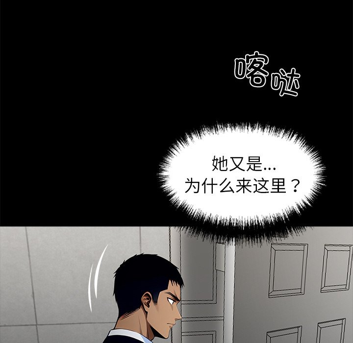 第27话 第 220 页