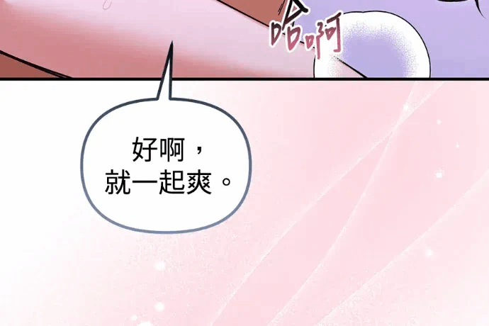 第36话第35话 第 62 页