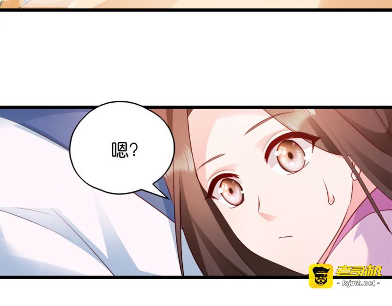 第40话：找上门来 第 29 页