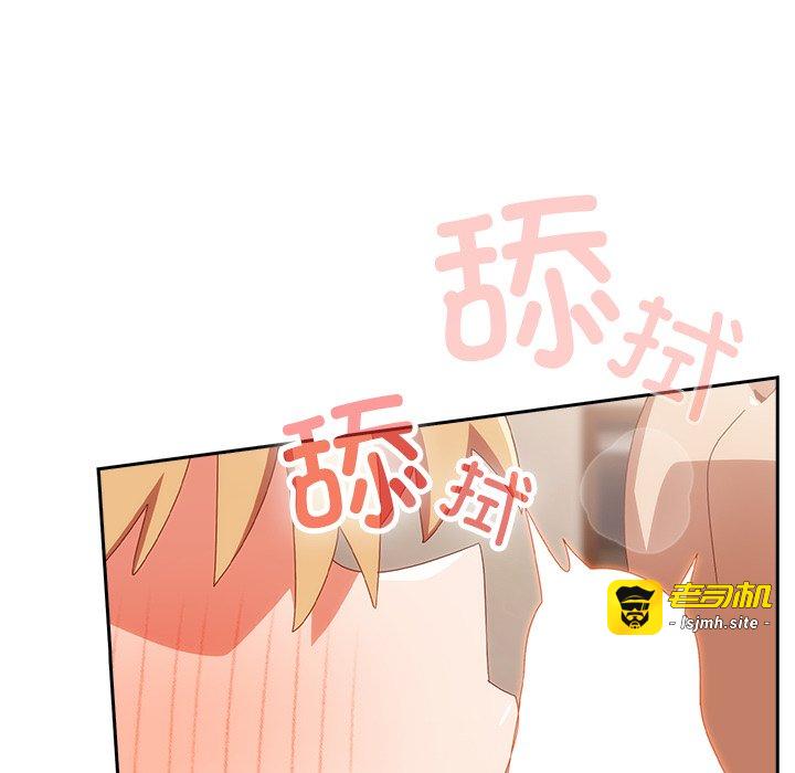第21话 第 31 页