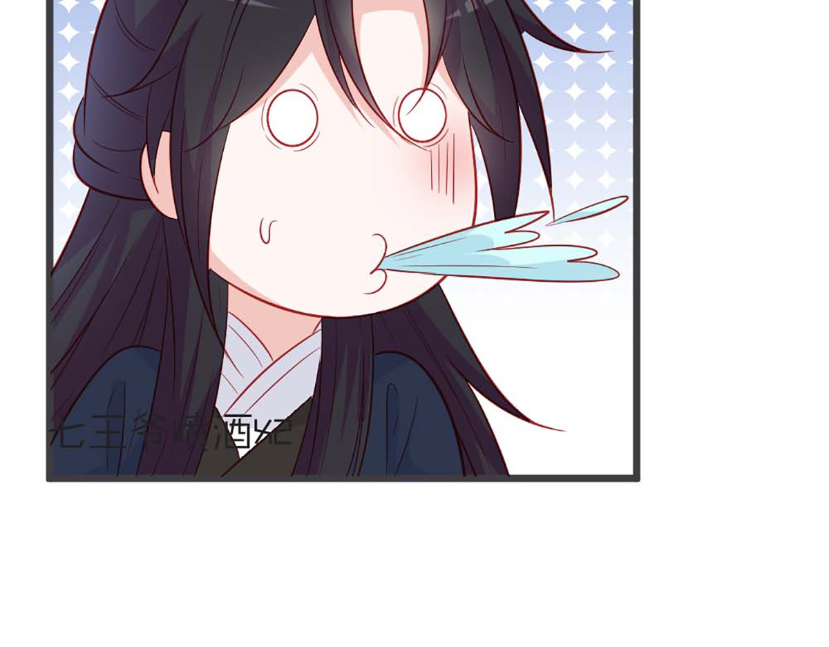 第96话 第 50 页