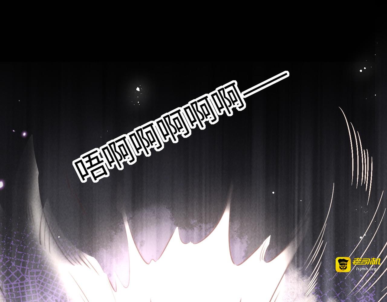 第4话 3亿的手镯 第 73 页