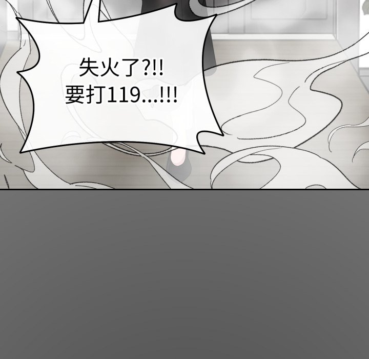 第1话 第 82 页