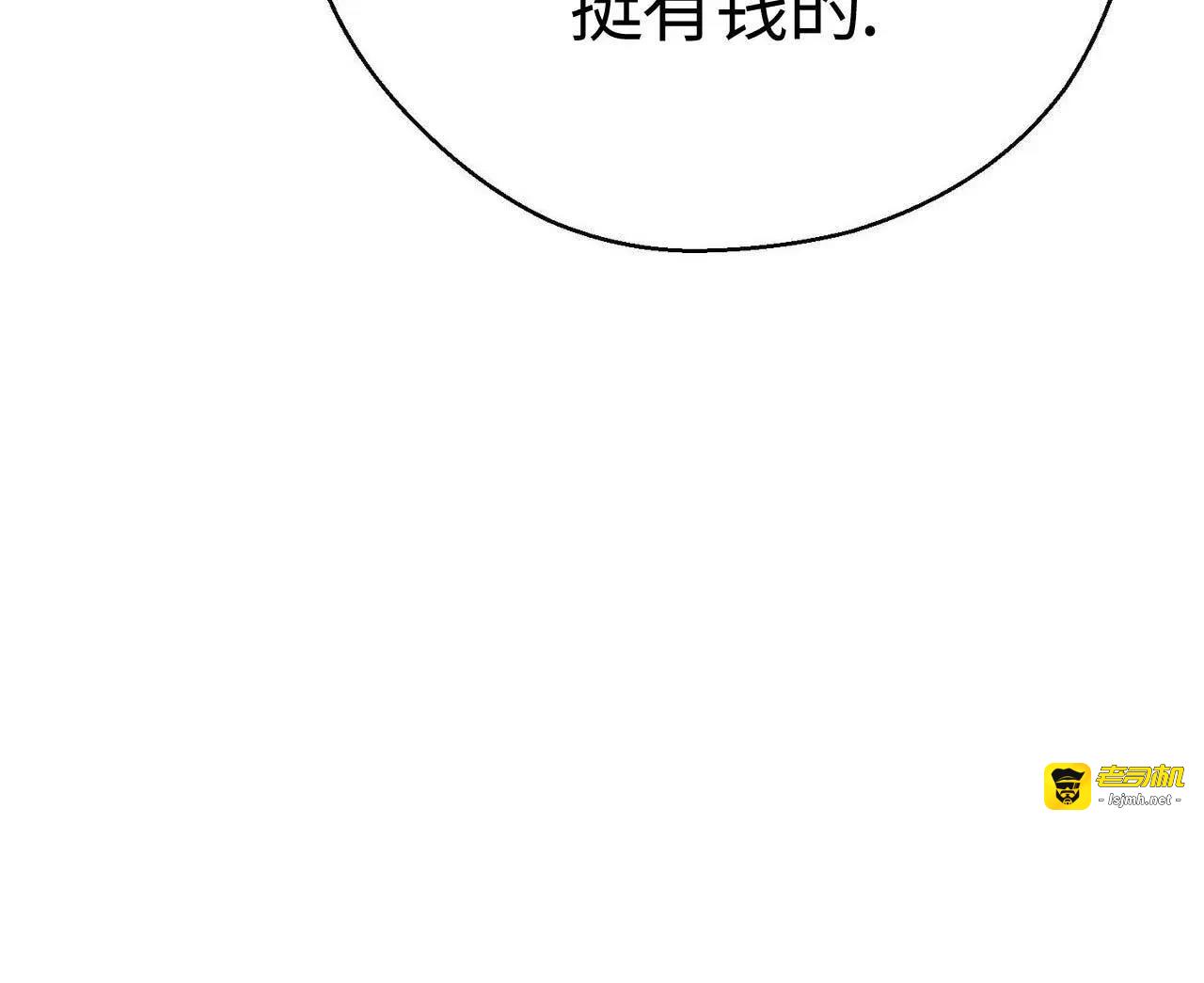 第01话 第 71 页