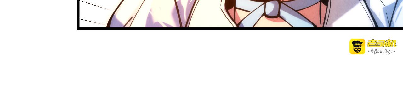 第42话 黎叔 第 15 页