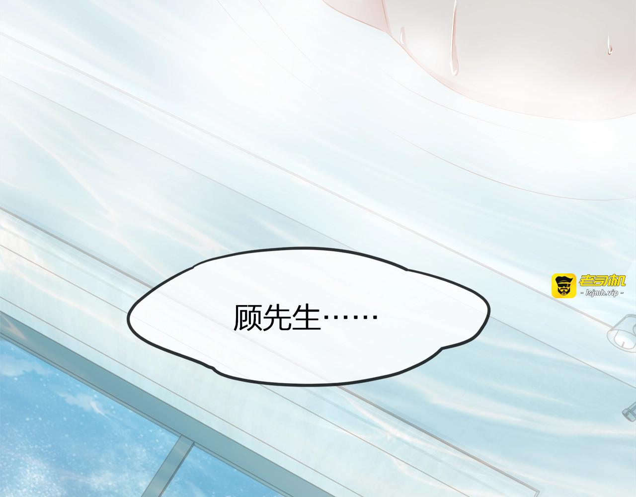 第32话 一起洗？ 第 65 页