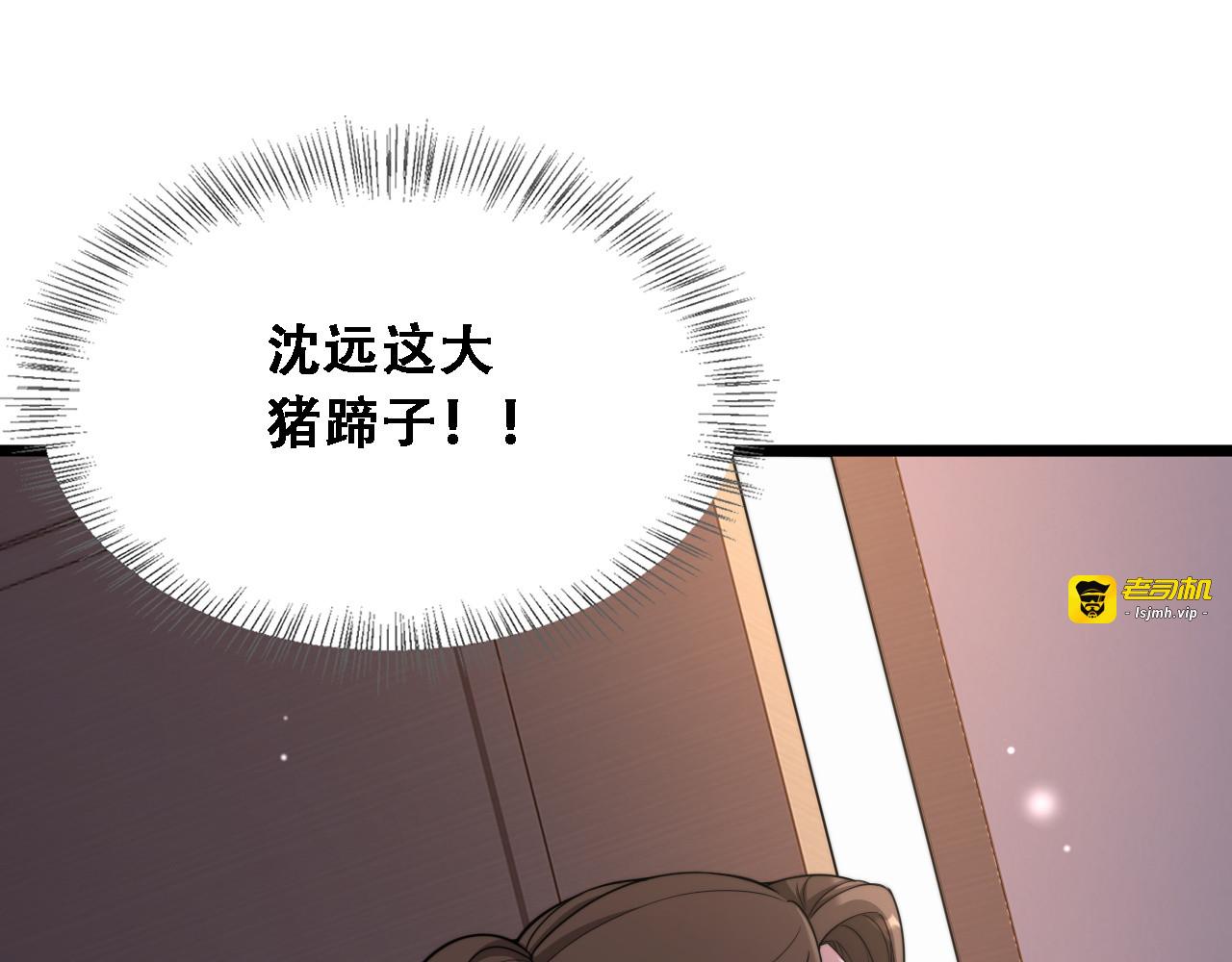 第58话 面对考验勇往直前！ 第 79 页