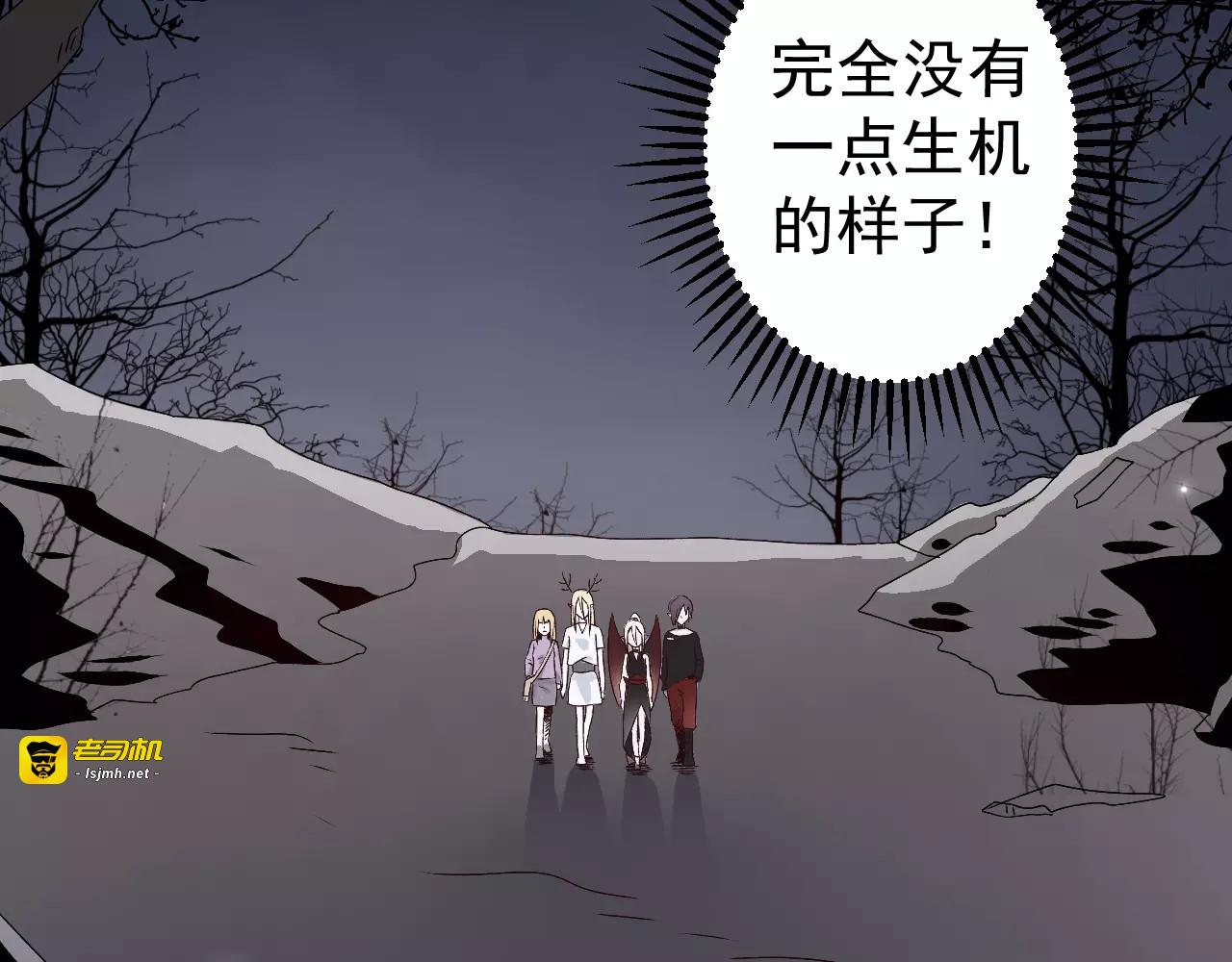 第26话 营救计划 第 47 页