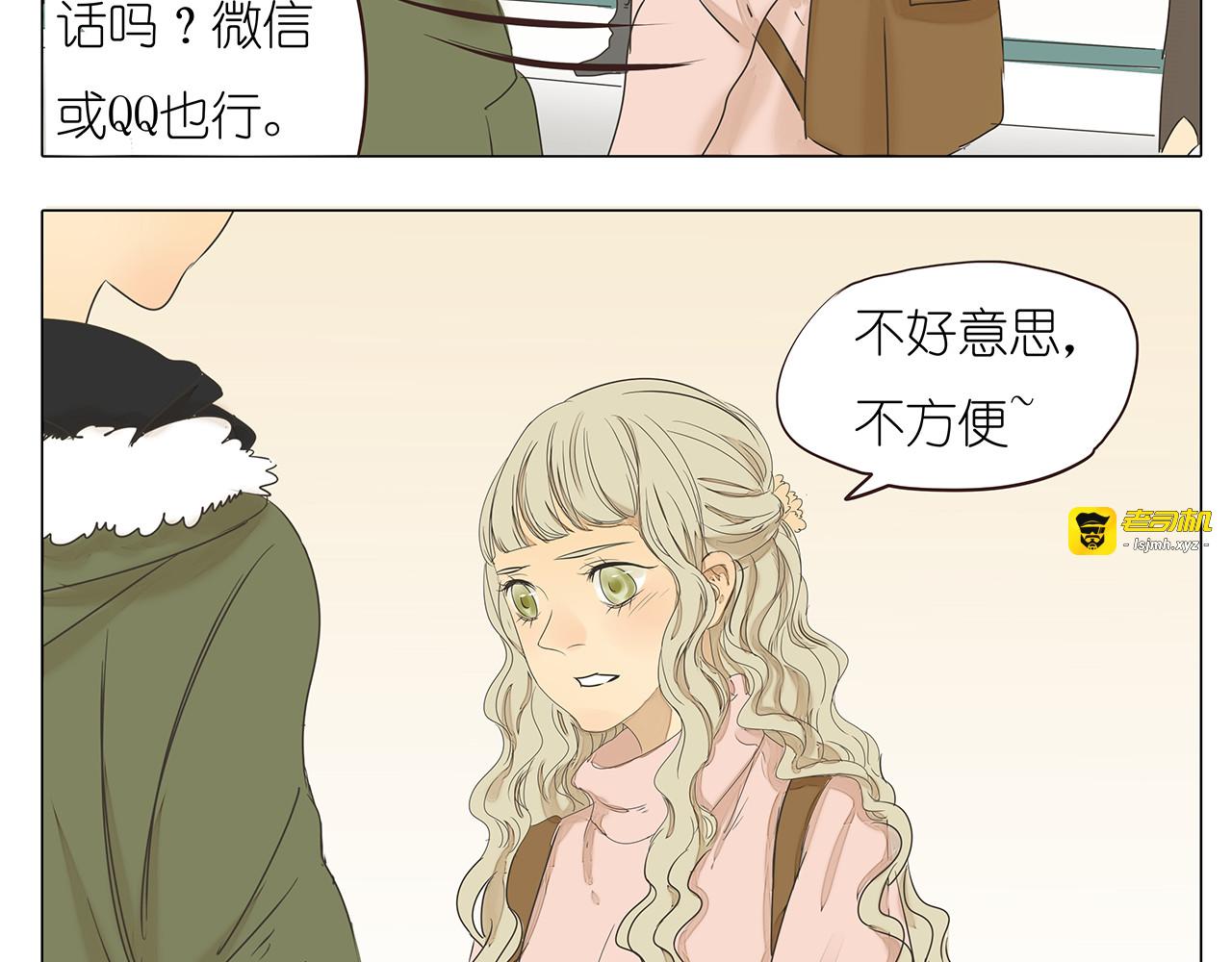 第41话 浪漫约会，阿茗英雄救美 第 27 页