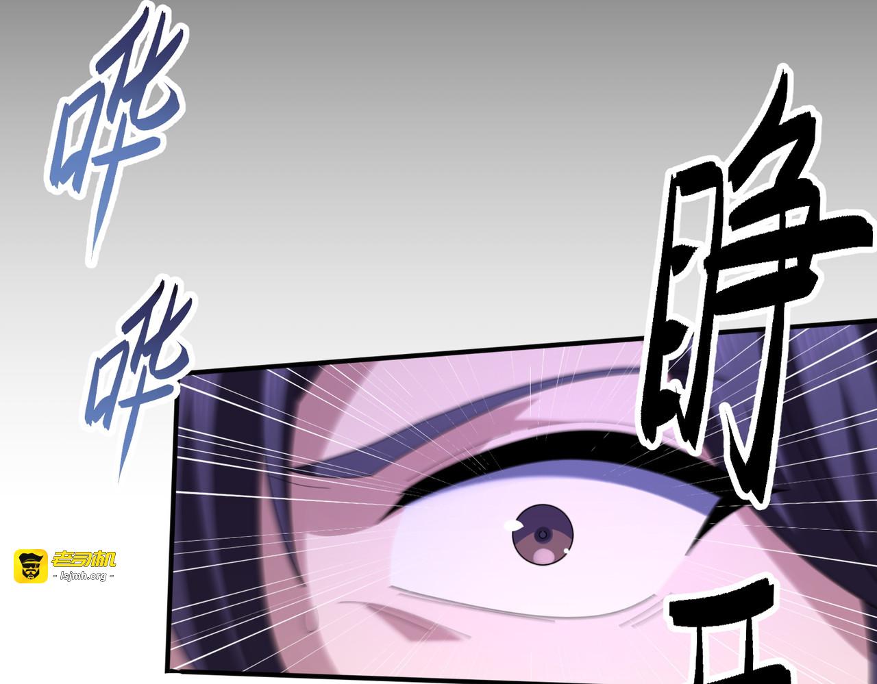 第202话 陆凡的邀请 第 73 页