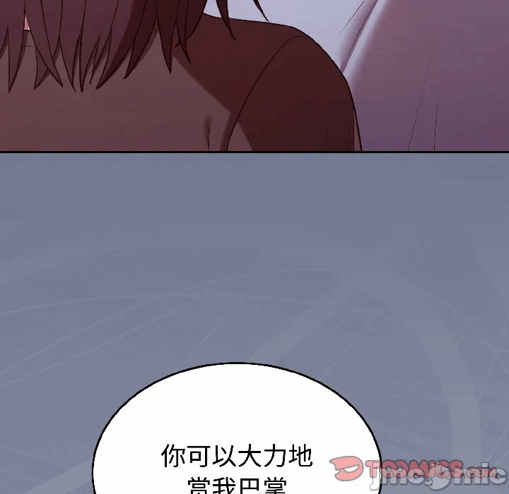 第29话 第 165 页