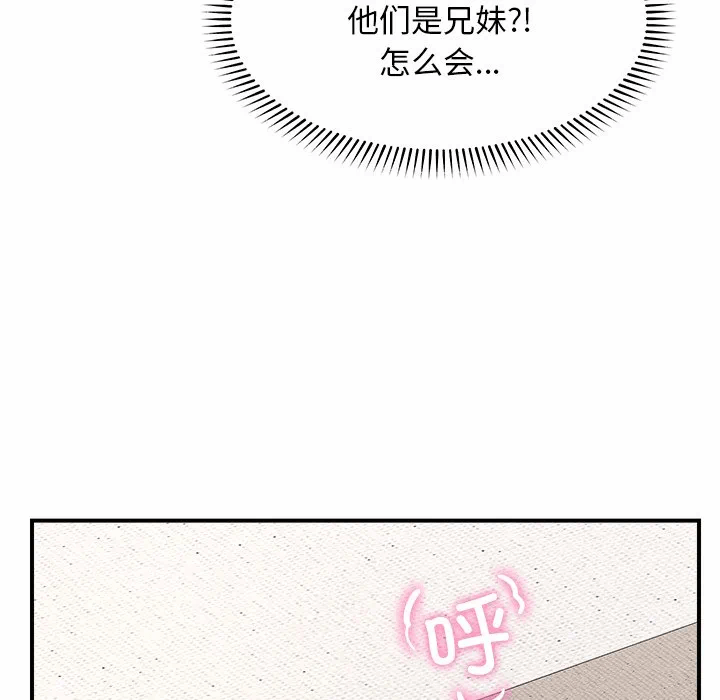 第9话 第 38 页