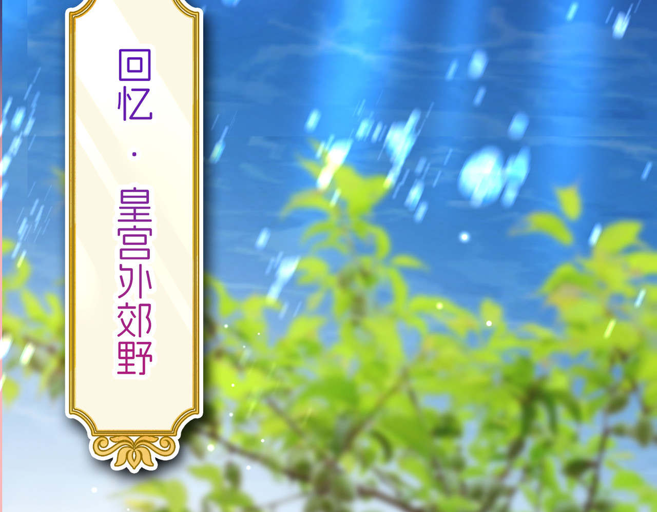 对话 第 76 页