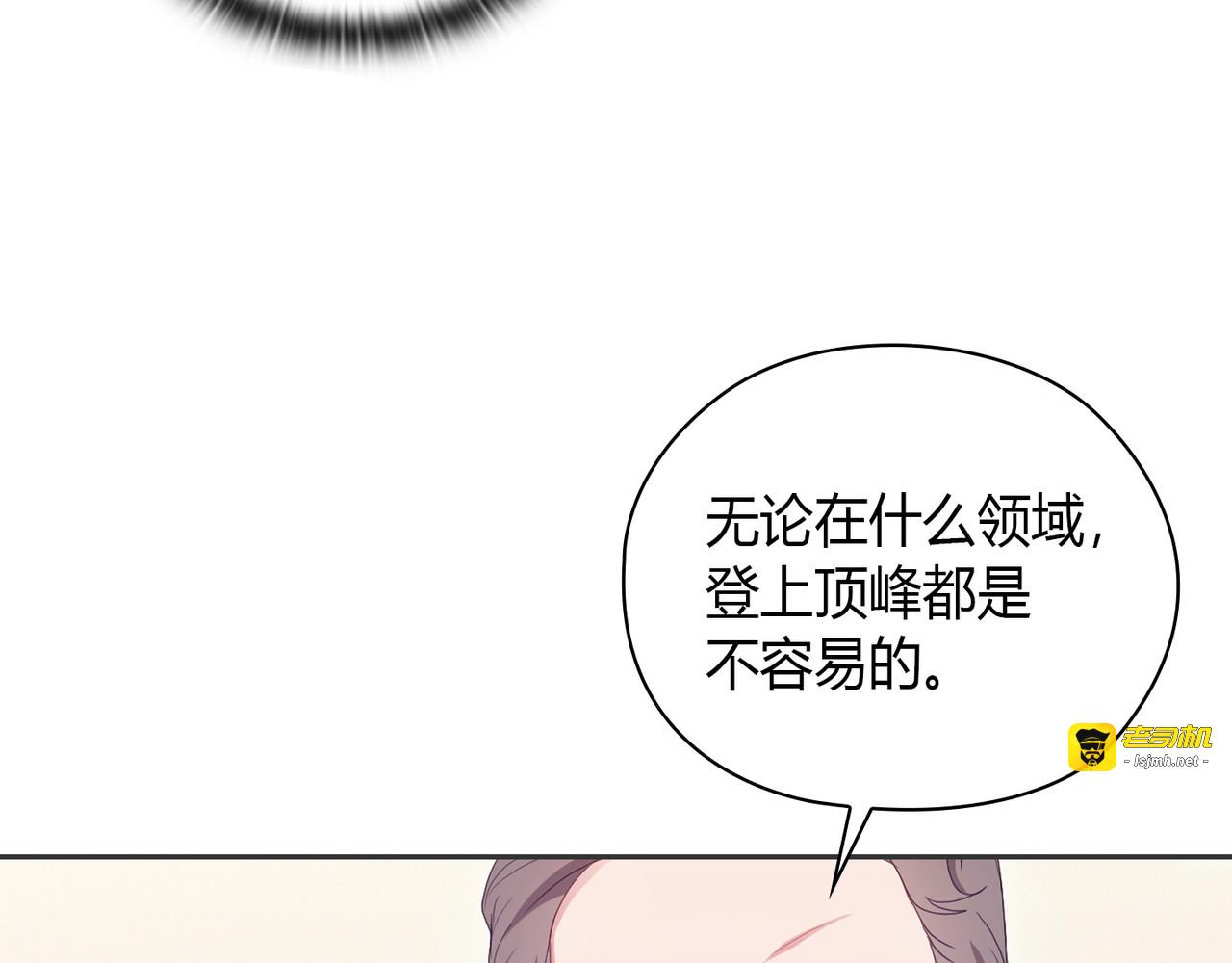 第 20话 第 77 页