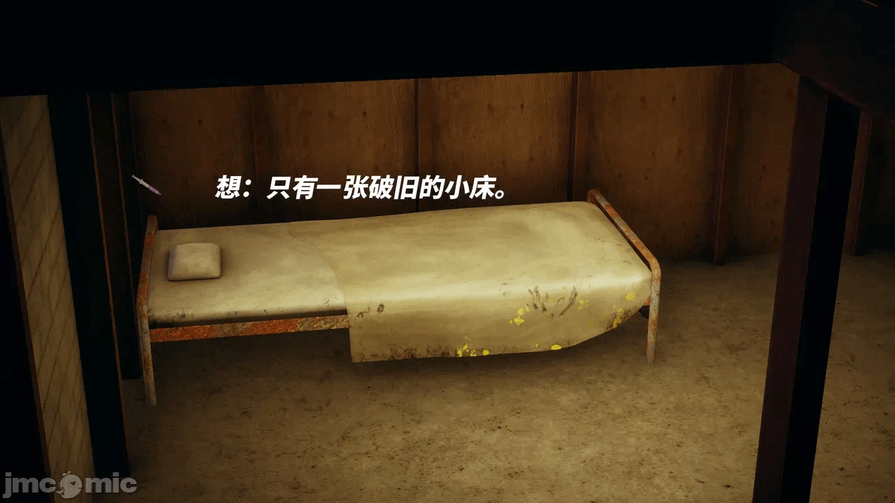 第一话 第 60 页