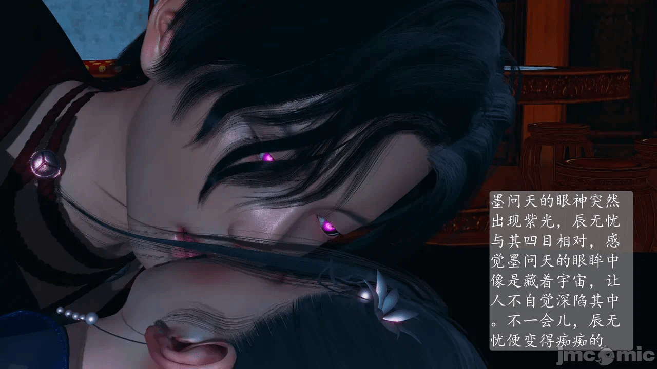 [3D]天玄神魔录01-12 第一话 - 853