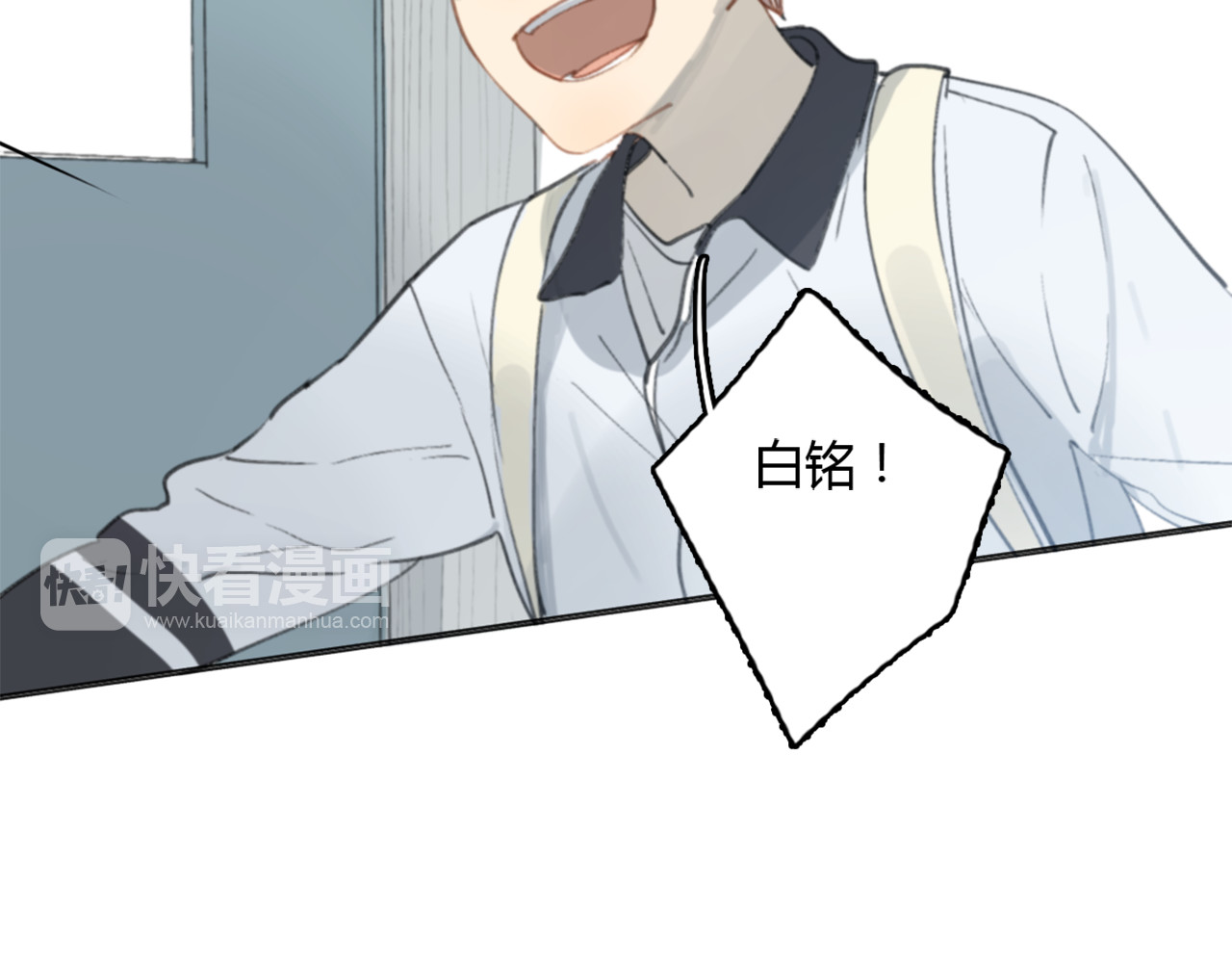 第16话 不希望你逞强 第 62 页