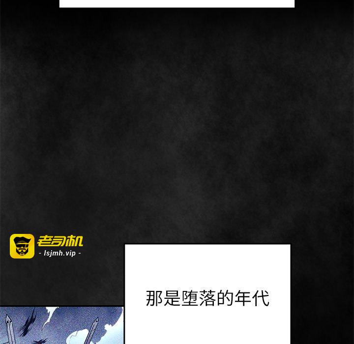 第8话 第 83 页