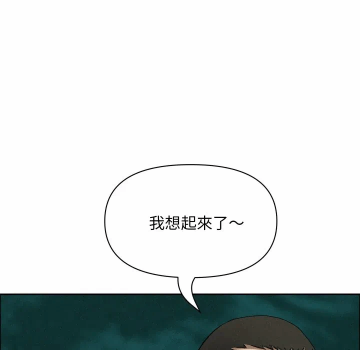 第55话 第 149 页
