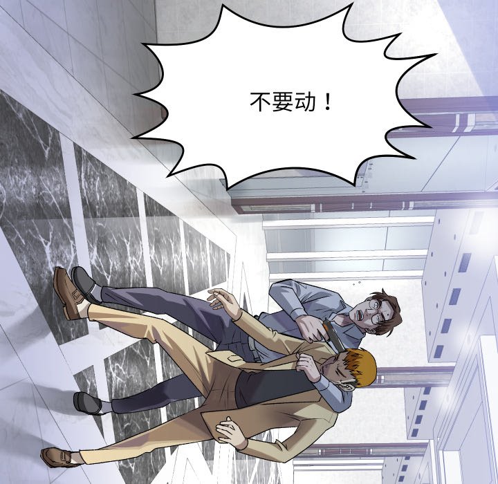 第1话 第 50 页