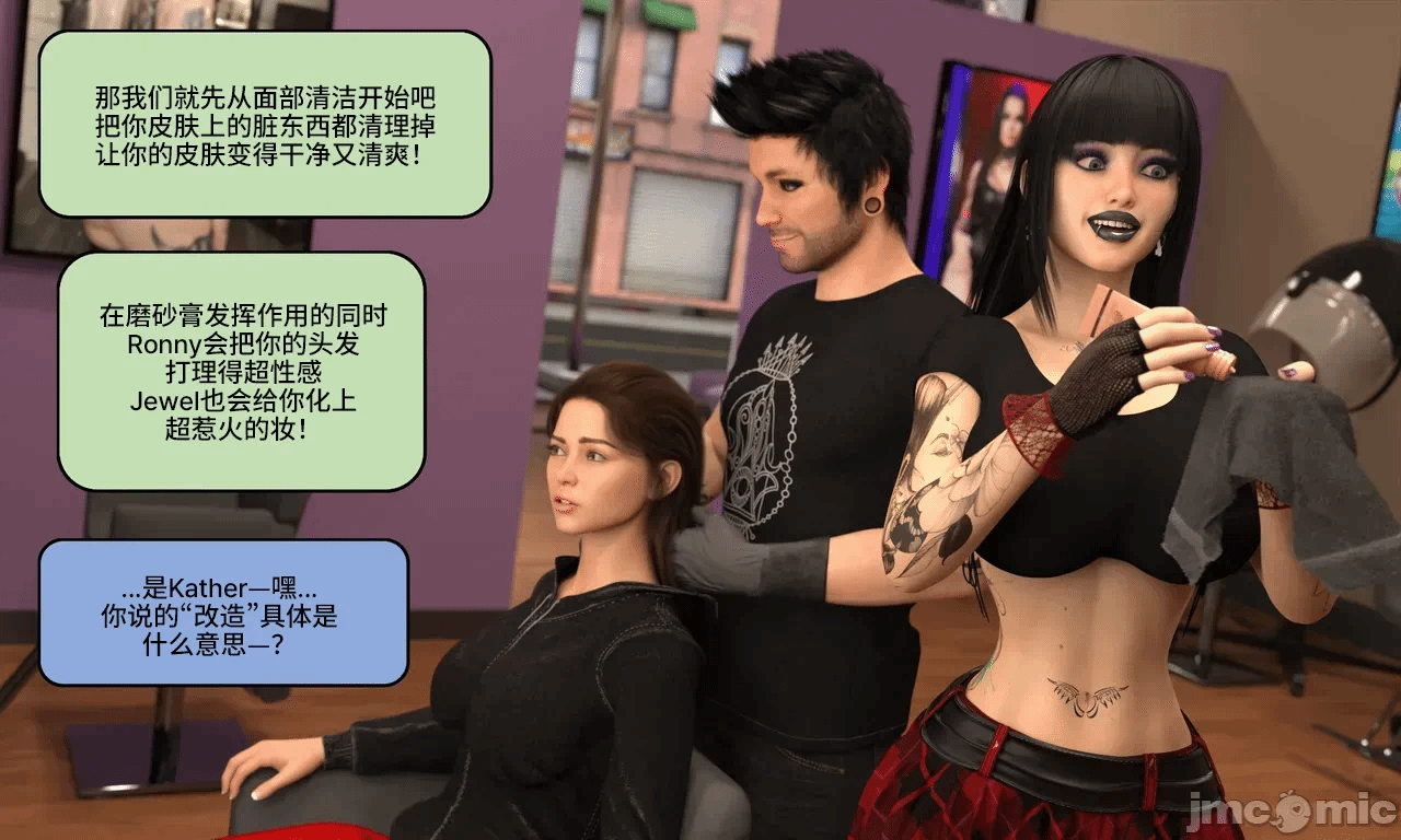 第一话 第 28 页