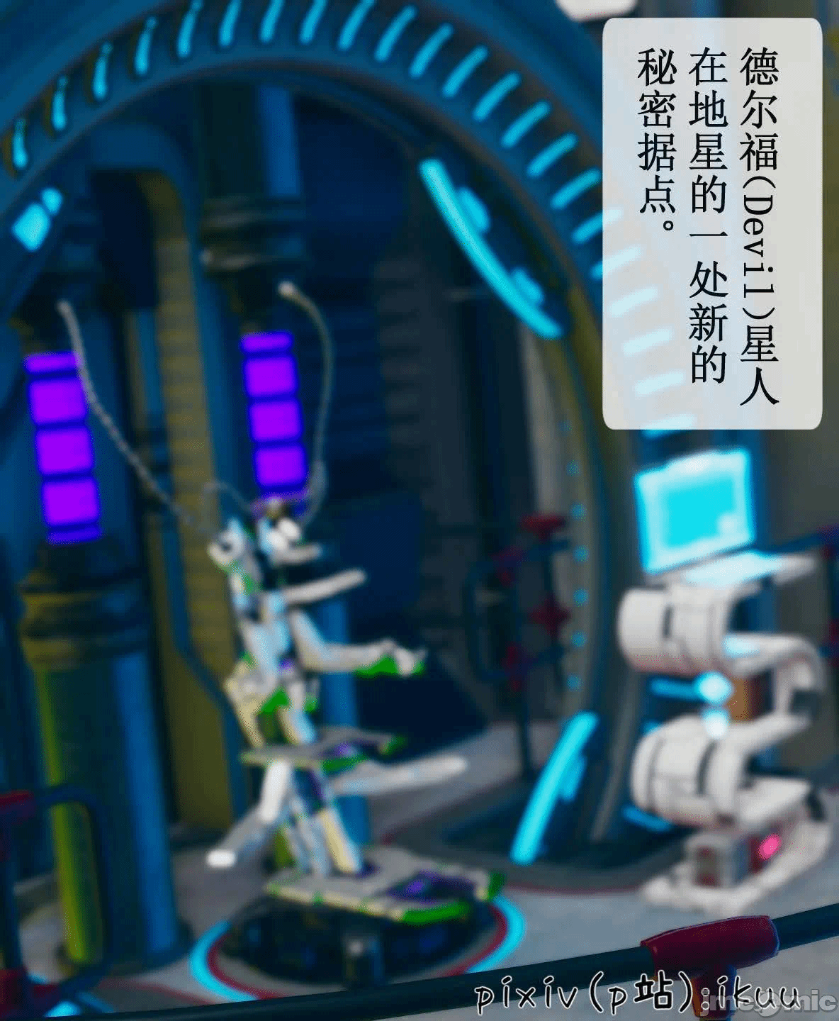 第一话 第 717 页