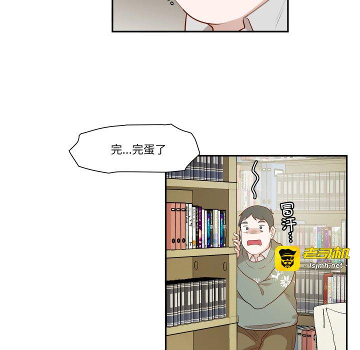 第52话 第 47 页