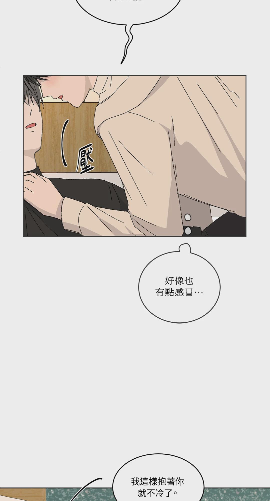 第25话 第 51 页