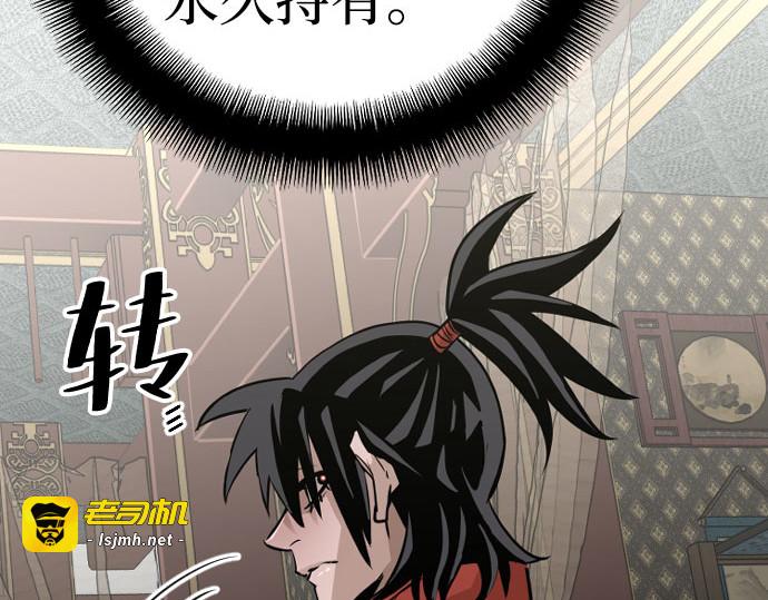 第16话 第 291 页