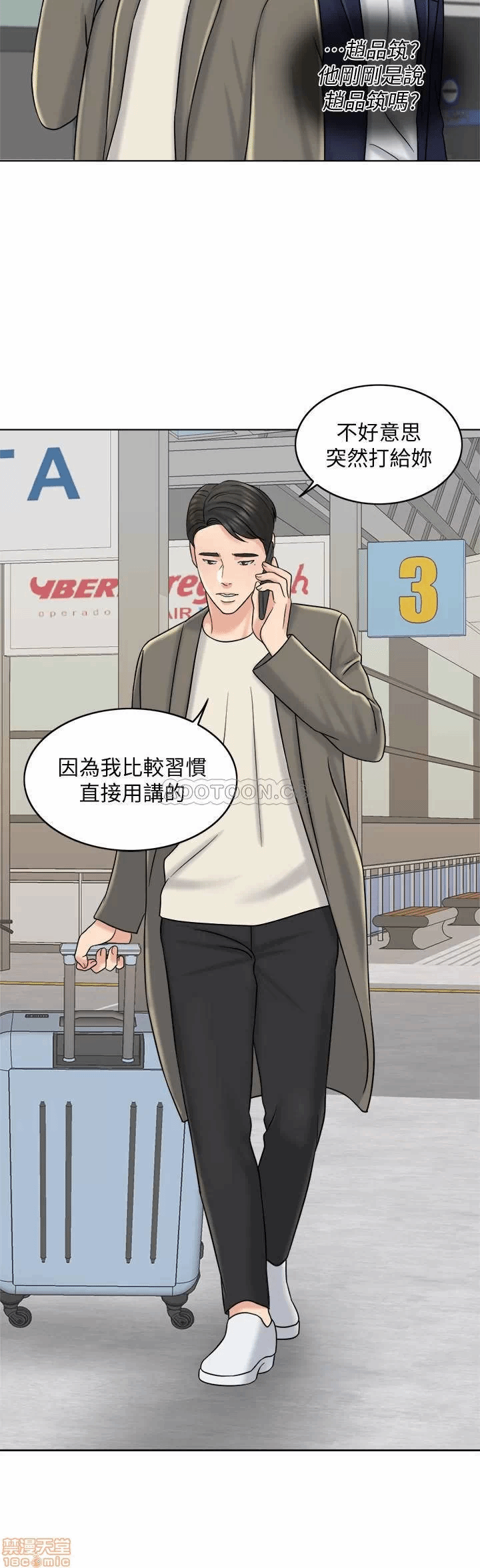 第15话 第 27 页