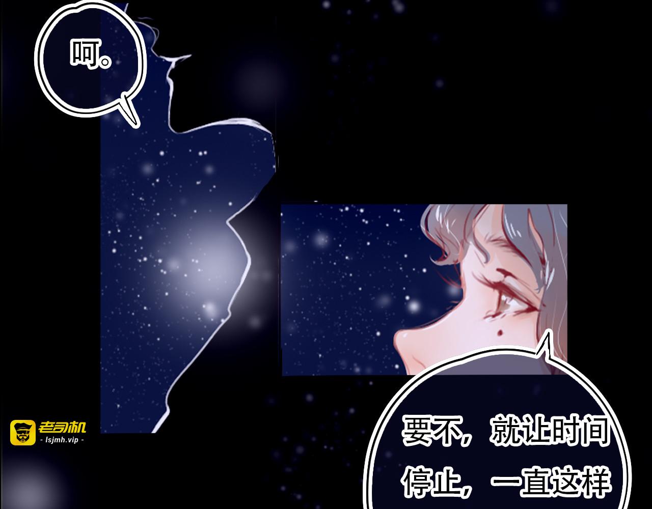 第1话 谁是你主人啦！？ 第 9 页