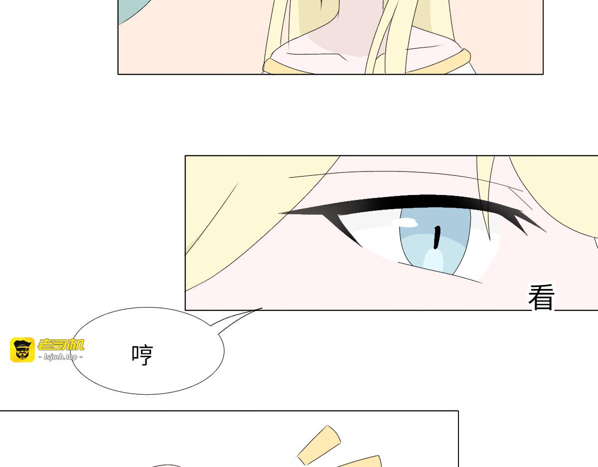 第四章 误入阴谋 第 41 页