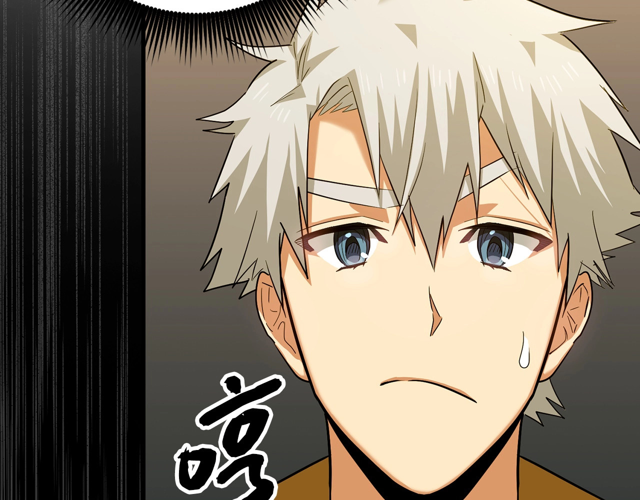 第29话 蕾拉小姐 第 64 页