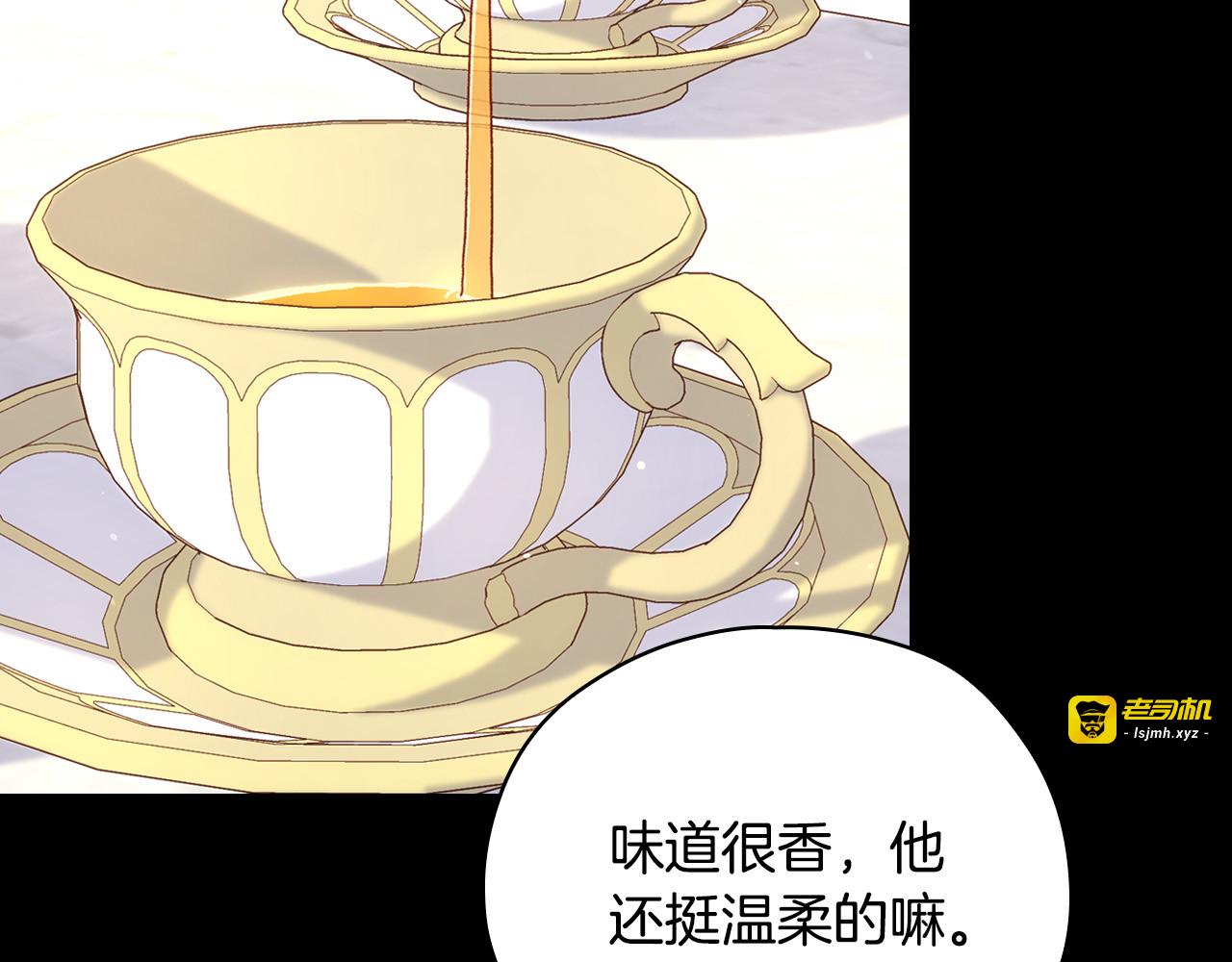 第81话 远古魔法阵 第 79 页