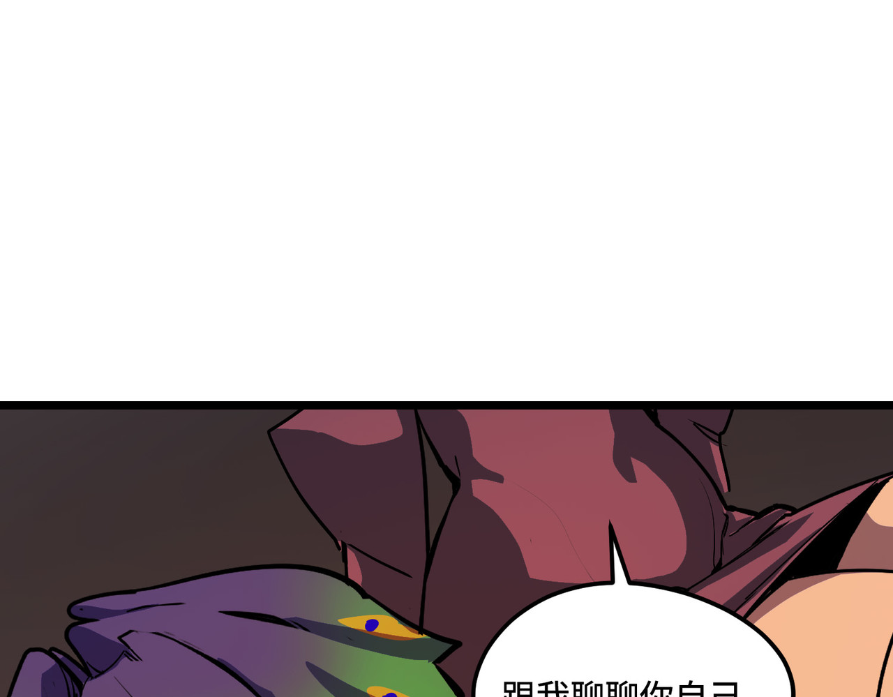 配合 第 70 页