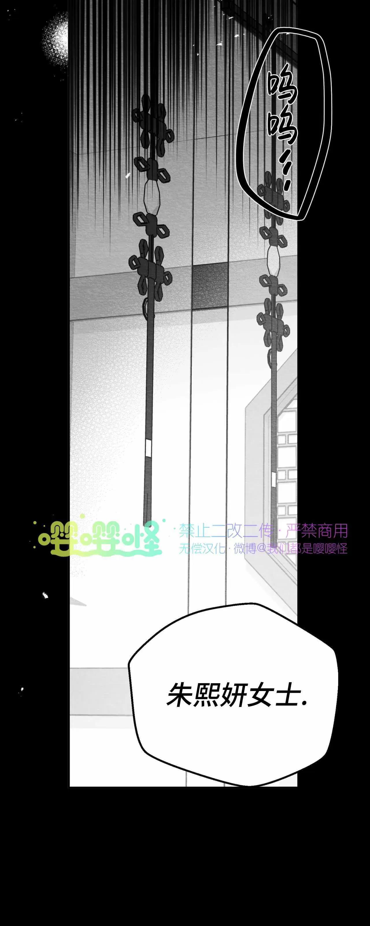 第05话 第 24 页