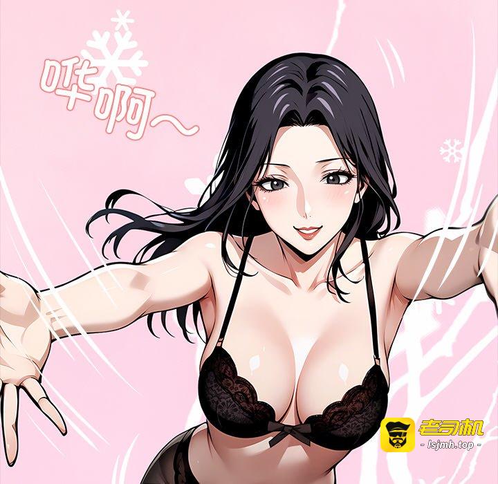 第29话 第 173 页