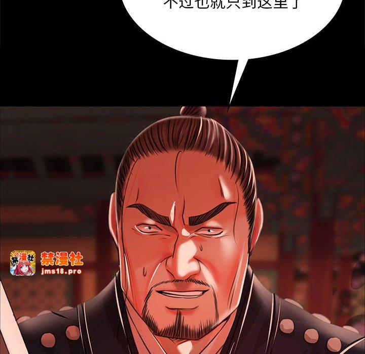 第42话 第 113 页