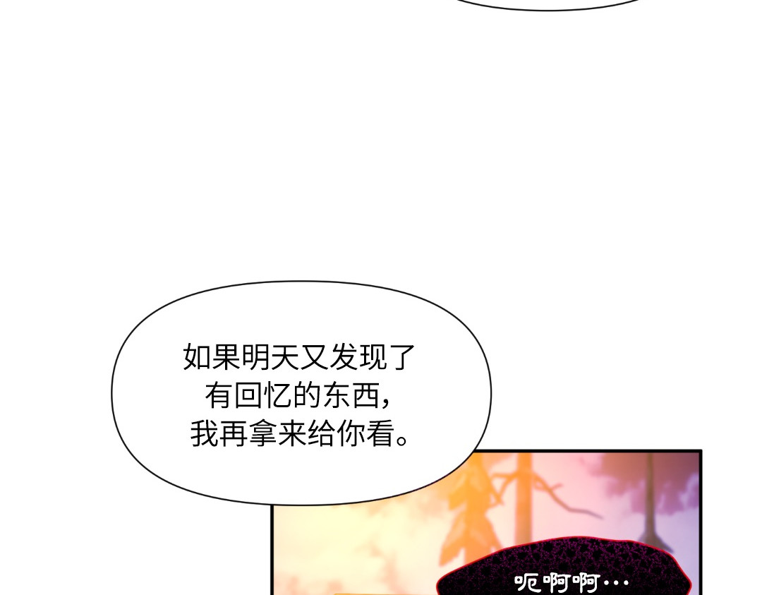 第39话 第 24 页