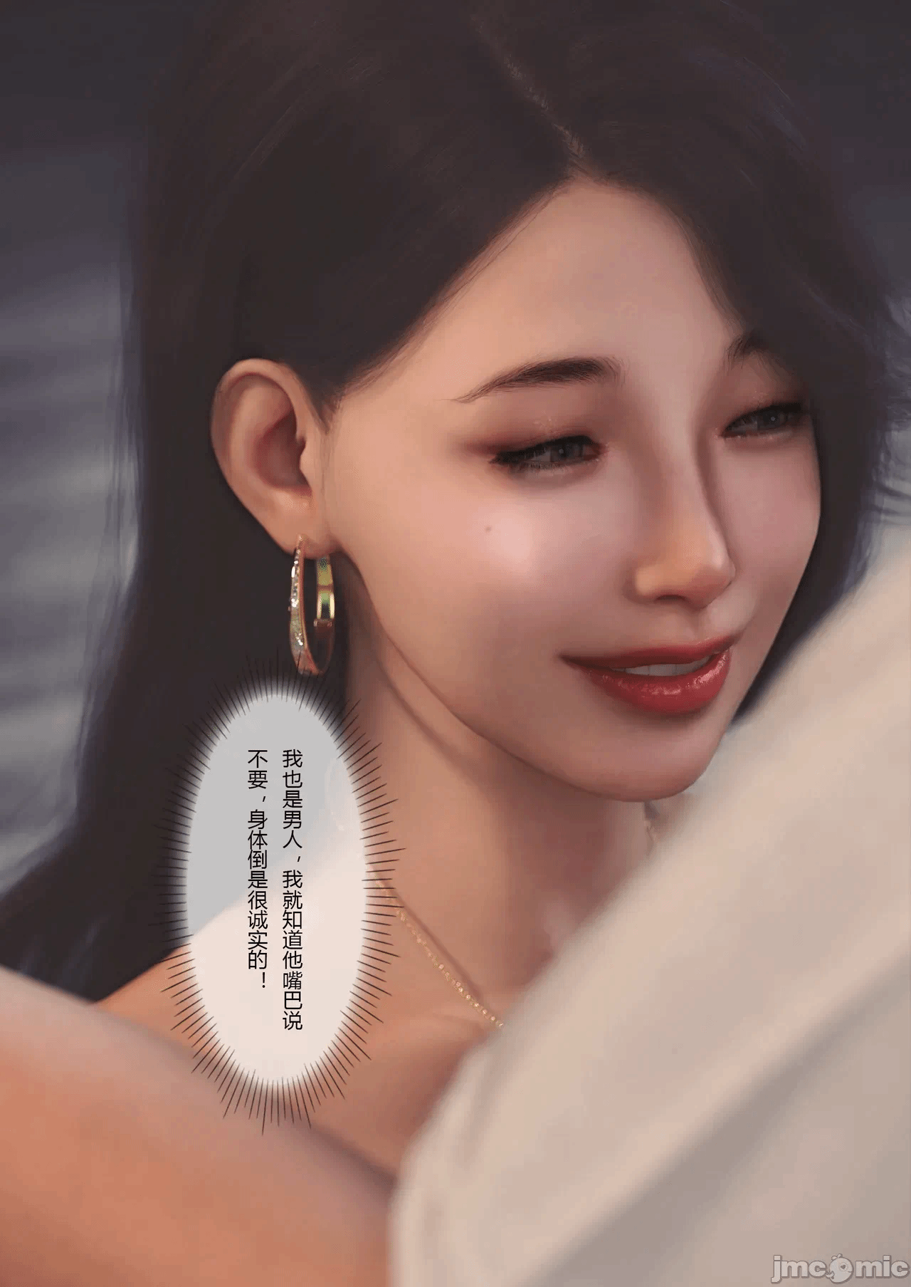 第一话 第 52 页