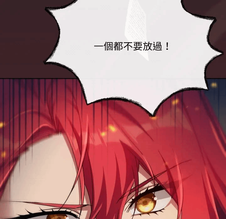第14话 第 88 页