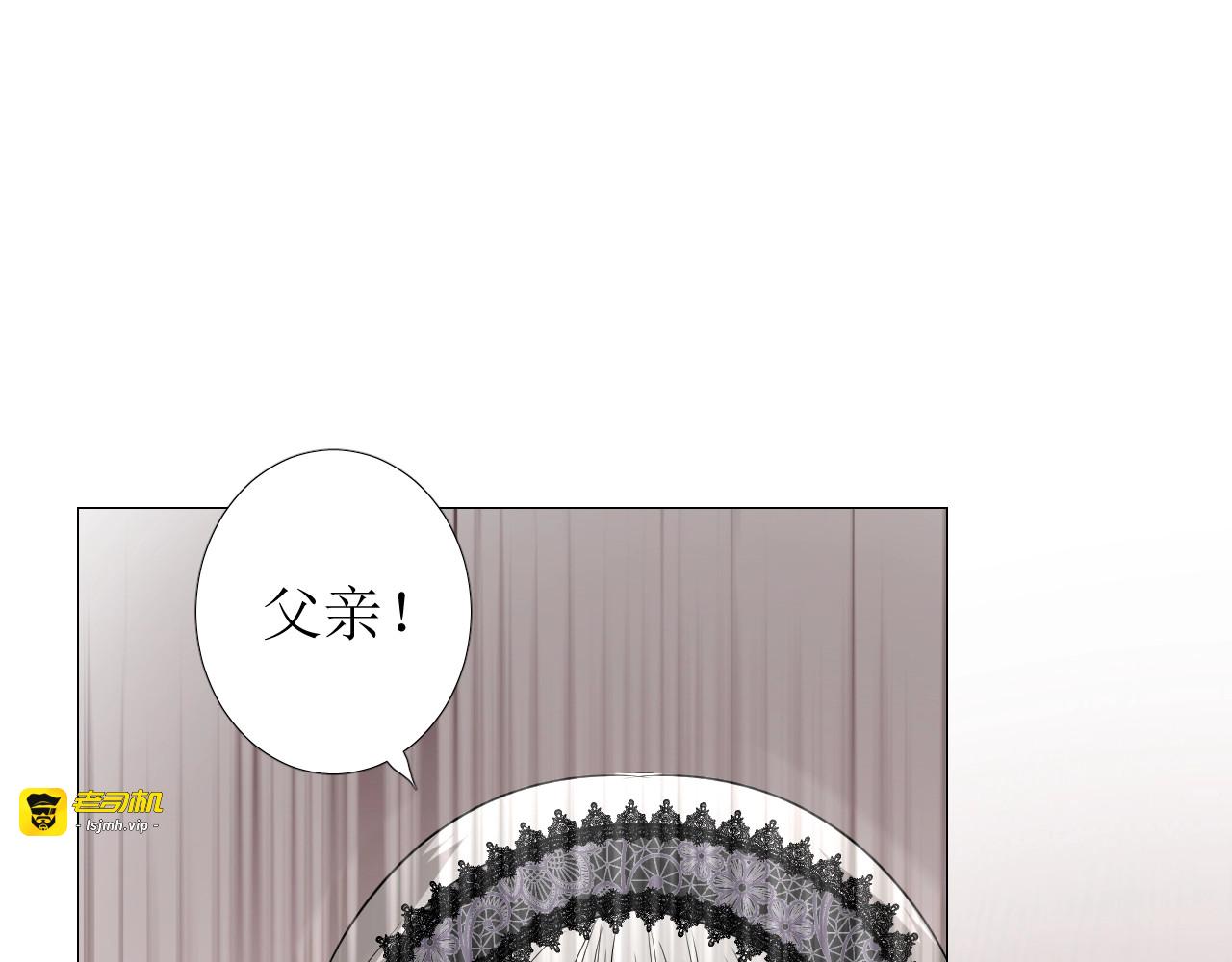 第44话 女主人 第 5 页
