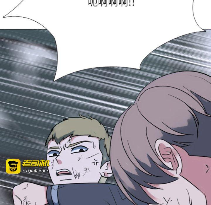 第368话 第 77 页