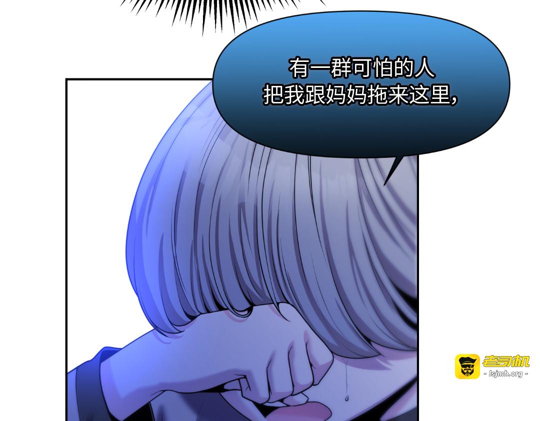第11话 第 53 页