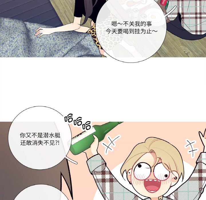 第18话 第 42 页