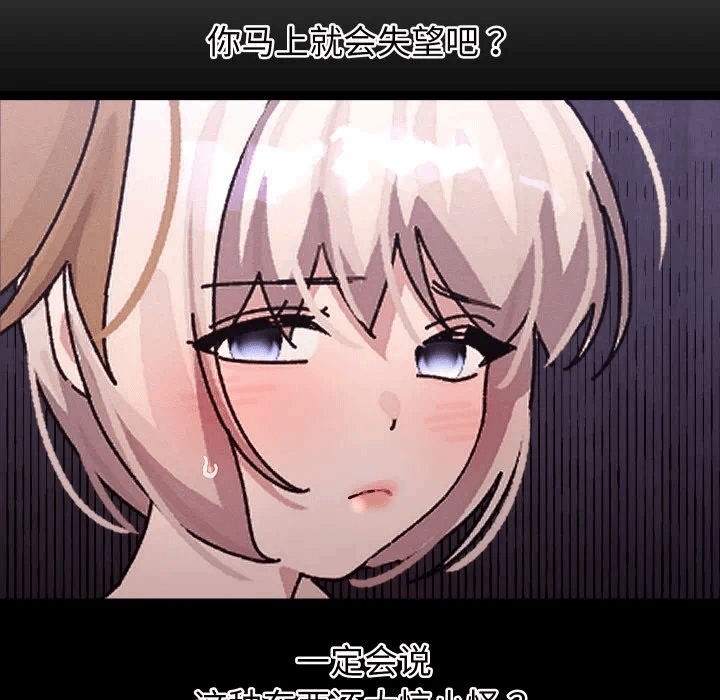 第30话 第 131 页