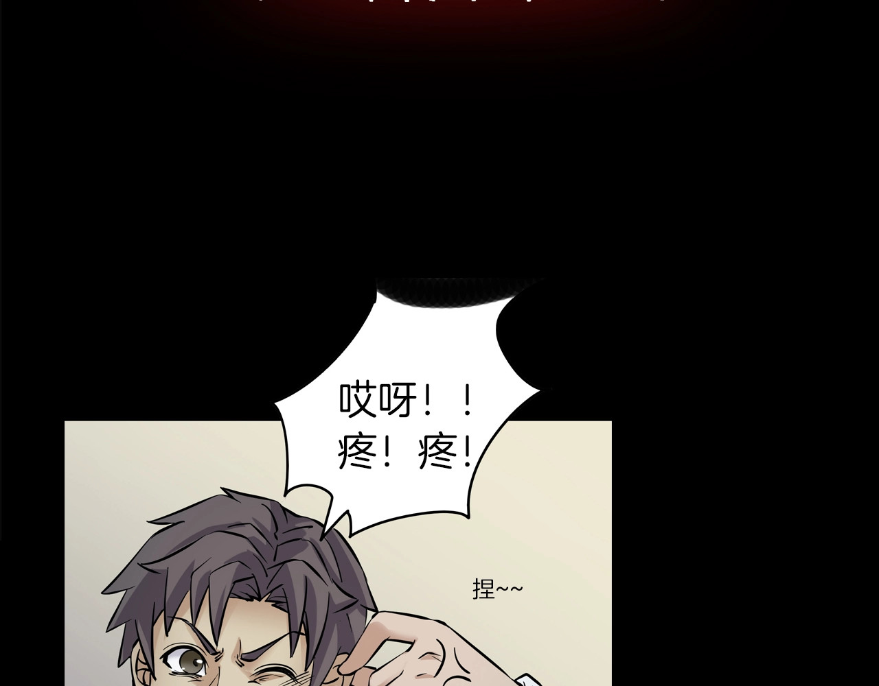 第二季 第15话抹不掉的黑影四 第 4 页