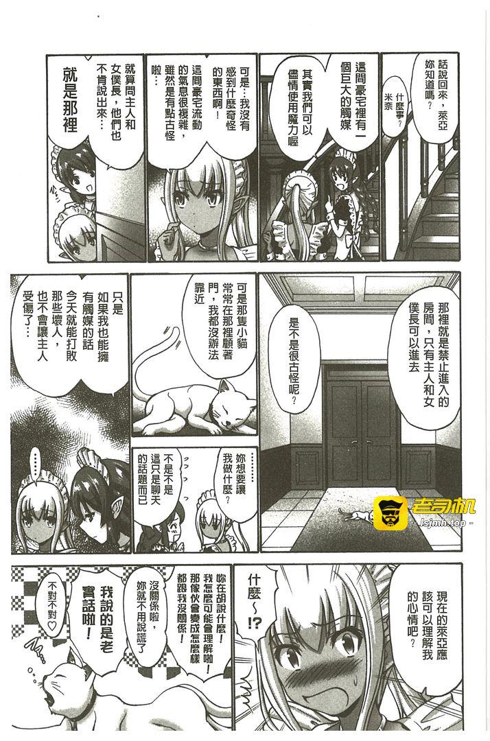 第1话 第 187 页