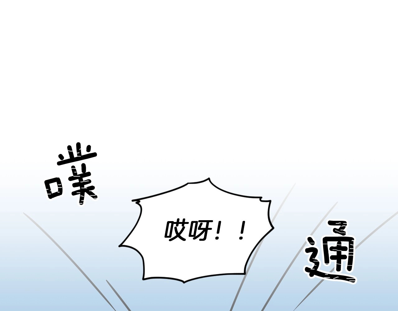 第7话 阿莉娜的糖果 第 114 页